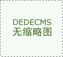 「imtoken官方网站」中国副外长孙卫东21日访日出